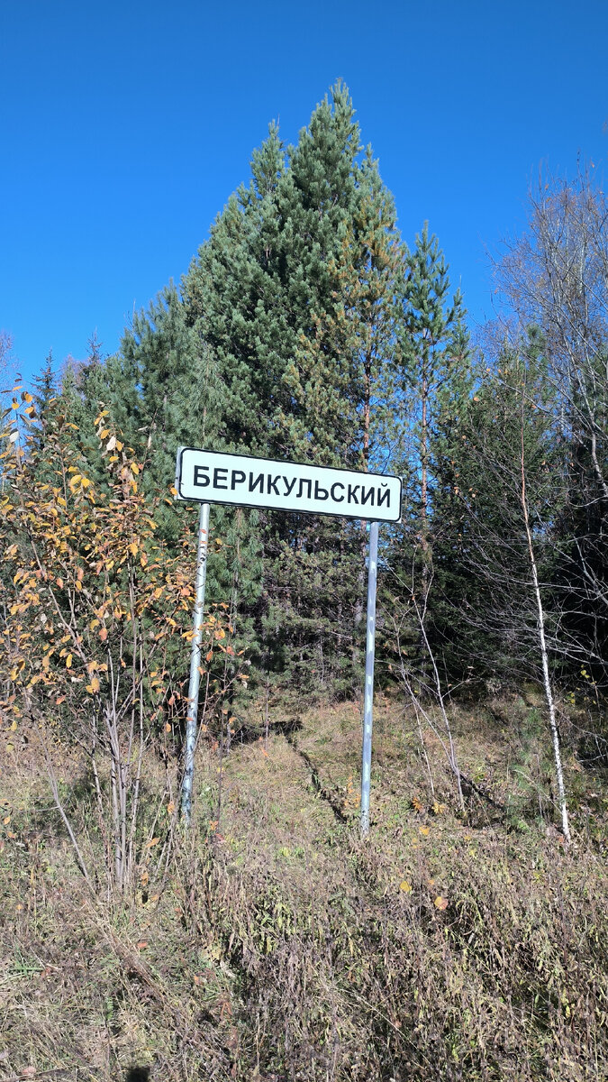 Фото из архива автора