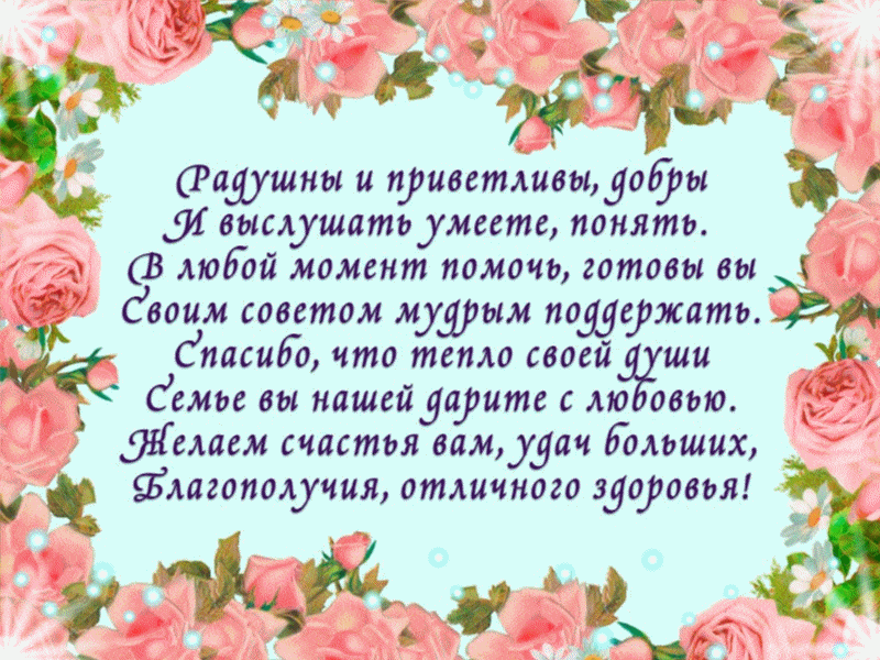 -5