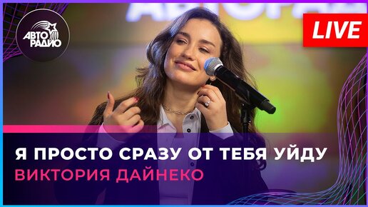 Виктория Дайнеко: фильмы и сериалы с участием актрисы, фильмография - «Кино altaifish.ru»