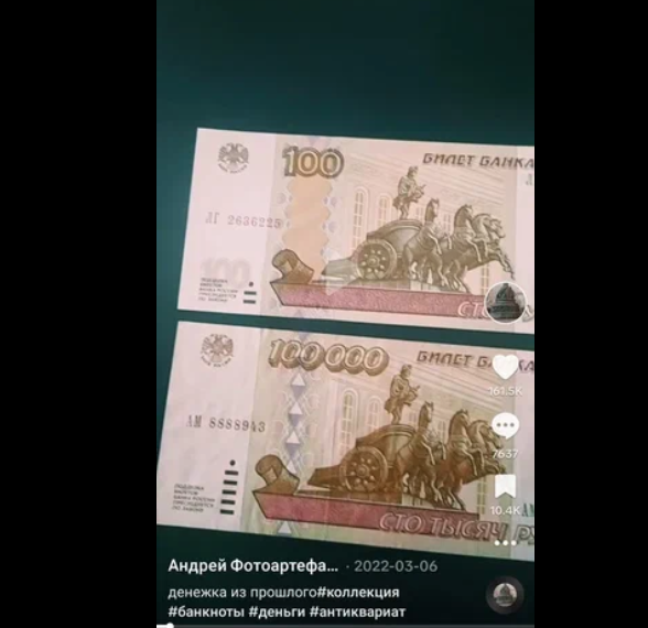 Сколько будет 1000000 плюс 1000002 1000000. 1000 1000000 плюс 1000000. Украинские карбованцы 1995. 1000000 плюс 1001000 1000000. 1000000 плюс.