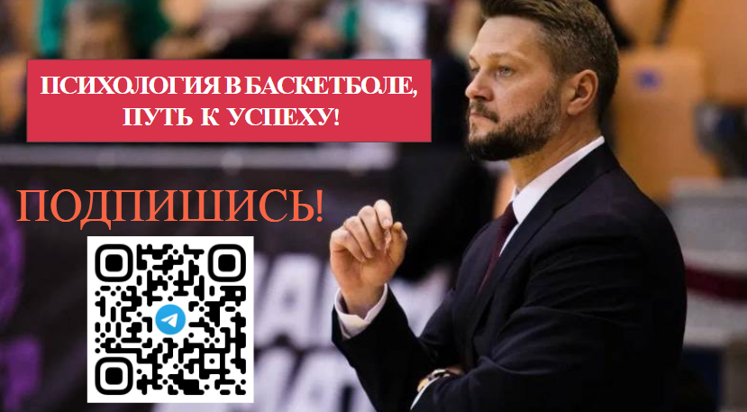 Интервью  с главным тренером, на тот момент баскетбольного клуба «Иркут» Михаилом Карпенко