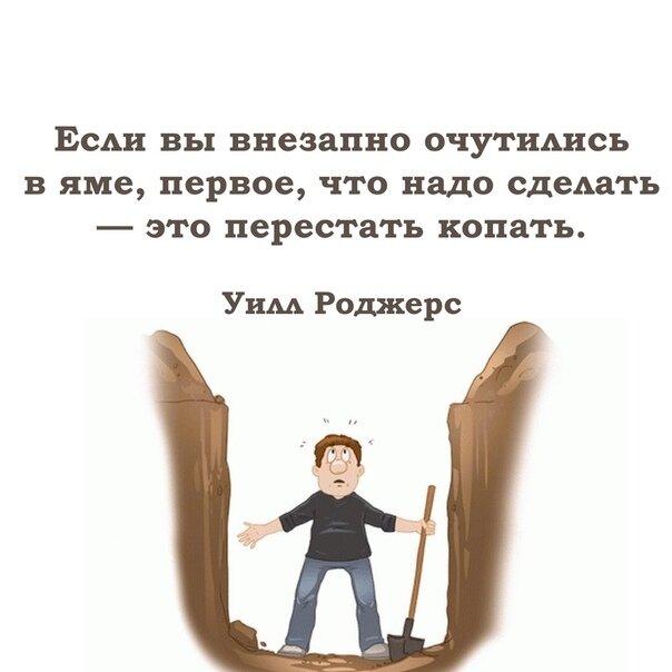 Вы неожиданно узнаете что сотрудник которому вы поручили разработку важного проекта