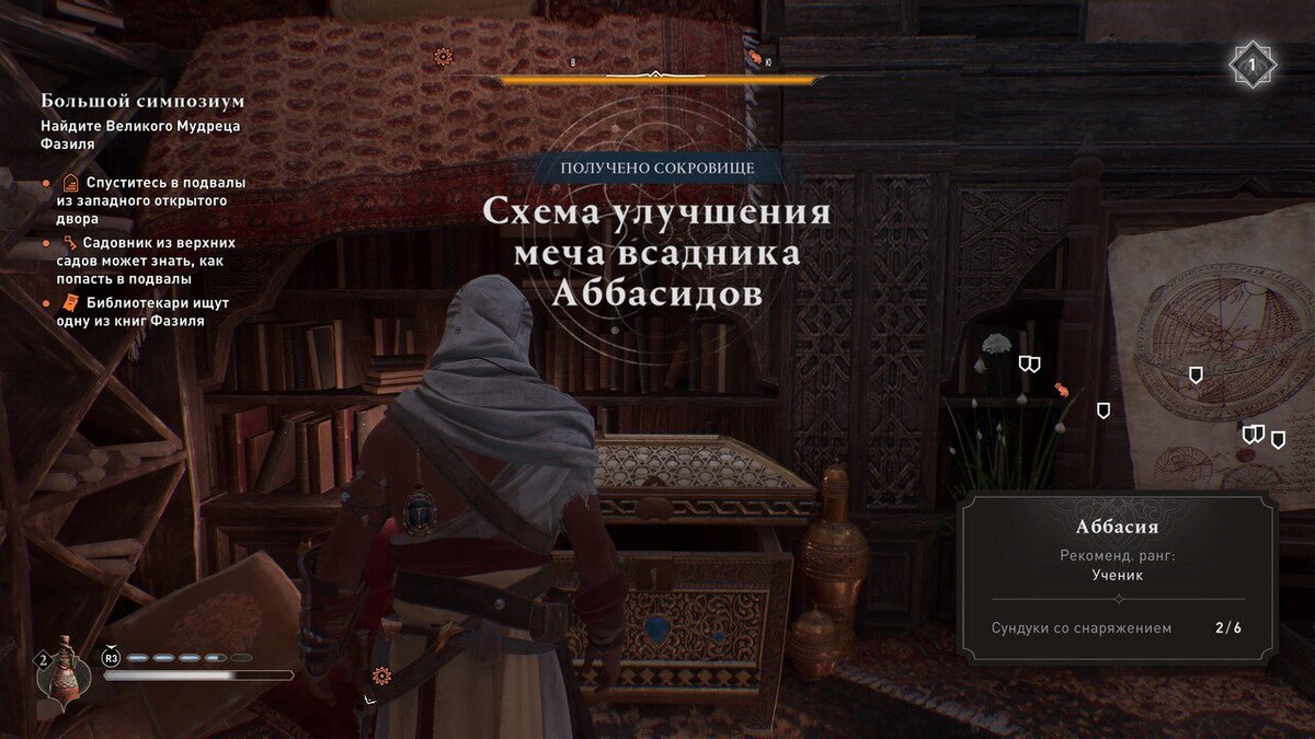 Басим ибн исхак assassins creed mirage. Assassins creed анонс. Ассасин крид мирейдж. Assassin's creed®: мираж. Басим ибн исхак.