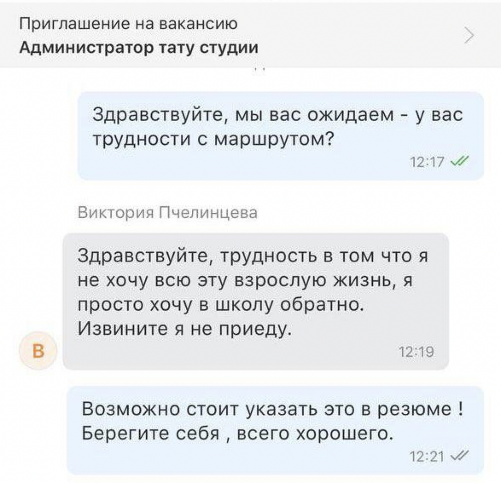 Когда дожил до вечера пятницы: жизненные мысли о работе, которые вы оцените  | Fishki.Net | Дзен