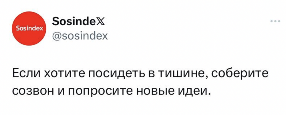 Источник:  x.com