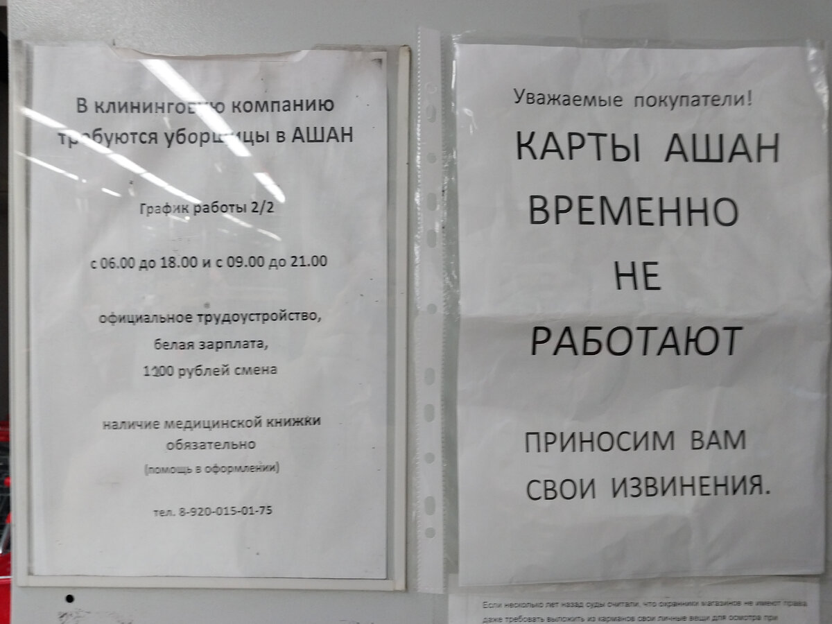 Где больше скидки на взрослые напитки: «Бристоль», «Пятёрочка», «Магнит»,  «Смарт», «Винлаб», «Ашан», «КиБ» и при чём здесь интернет? |  Профессиональный АлкоТестер | Дзен