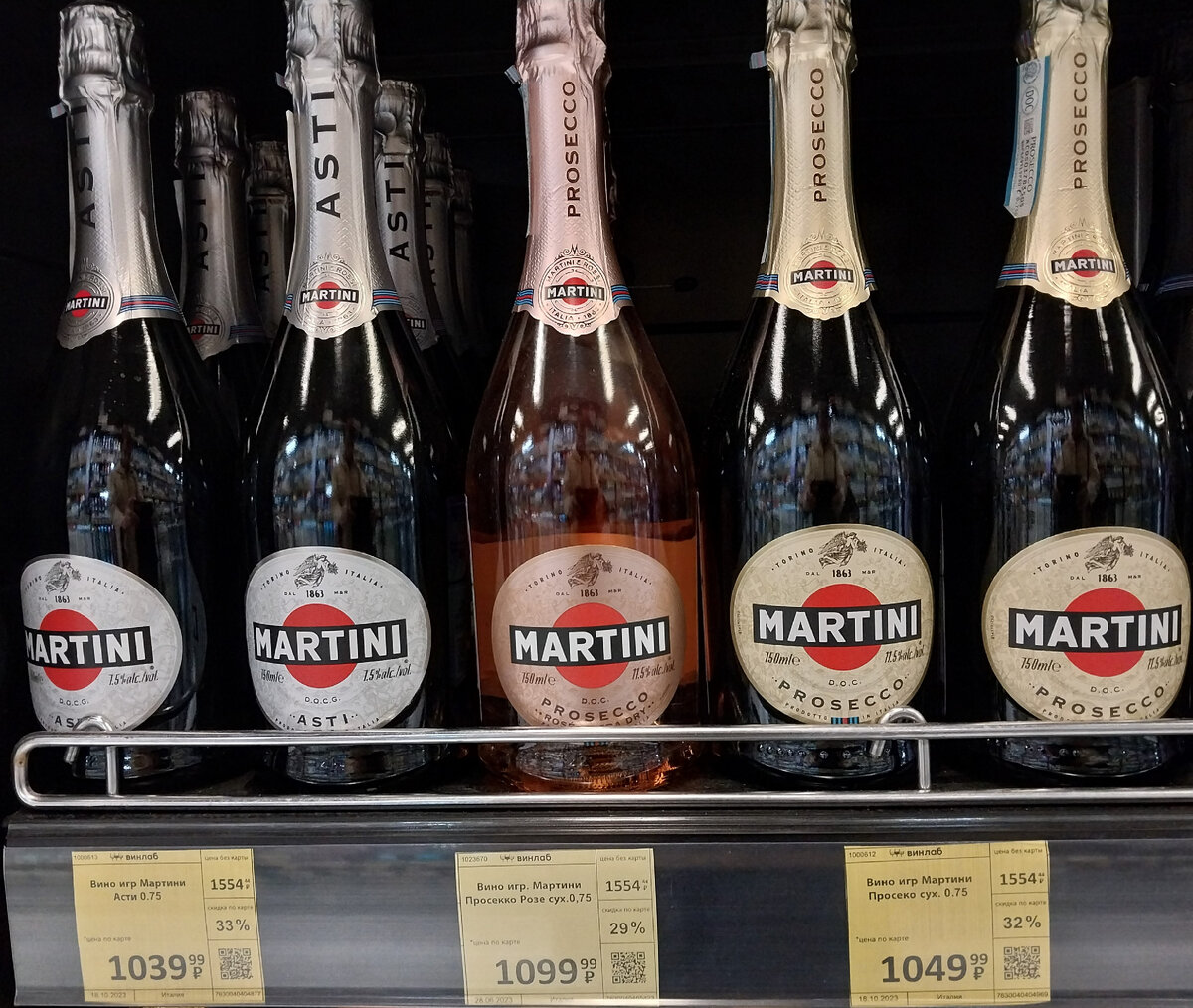 Бристоль мартини. Бристоль мартини