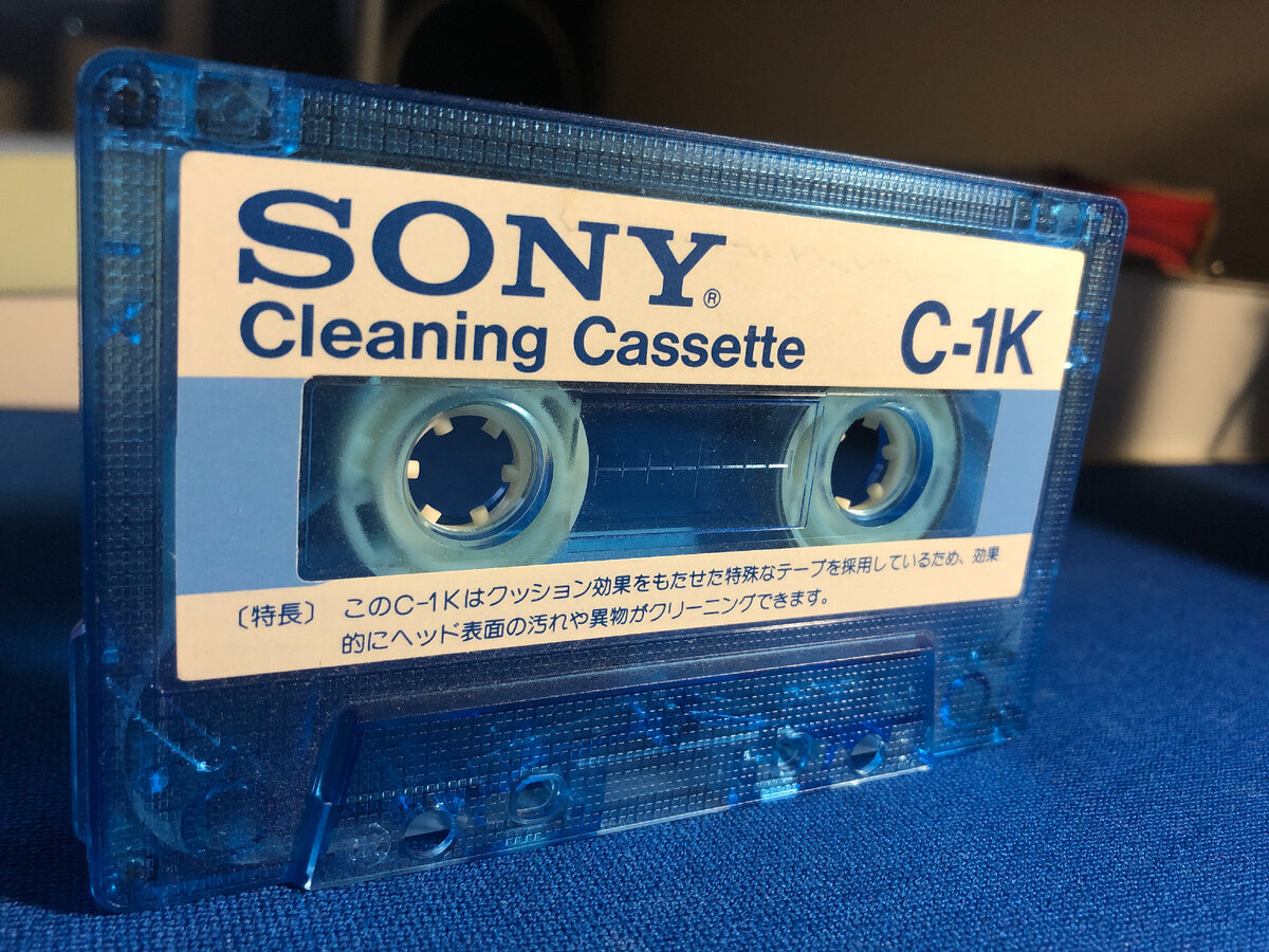 Чистящая кассета