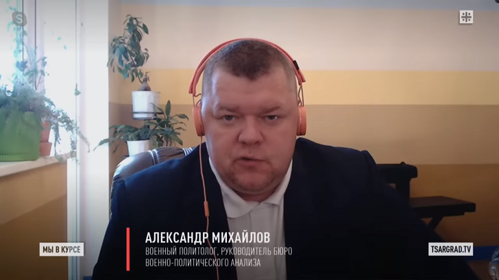 ФОТО: ЦАРЬГРАД