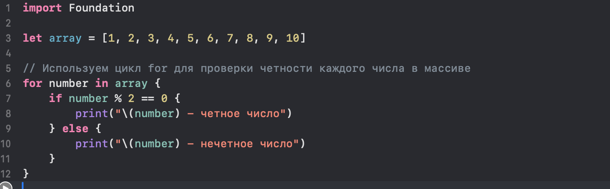 Php нечетные числа