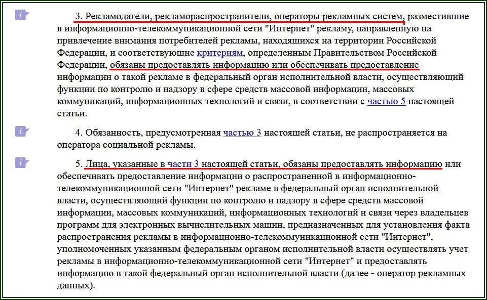 Кто обязан маркировать