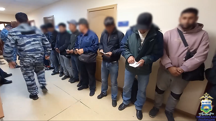 ПЕРИОДИЧЕСКИ МИГРАНТОВ – НАРУШИТЕЛЕЙ ЗАКОНОДАТЕЛЬСТВА ЗАДЕРЖИВАЮТ В ХОДЕ РЕЙДОВ. СКРИНШОТ ОПЕРАТИВНОГО ВИДЕО УМВД ПО ТЮМЕНСКОЙ ОБЛАСТИ