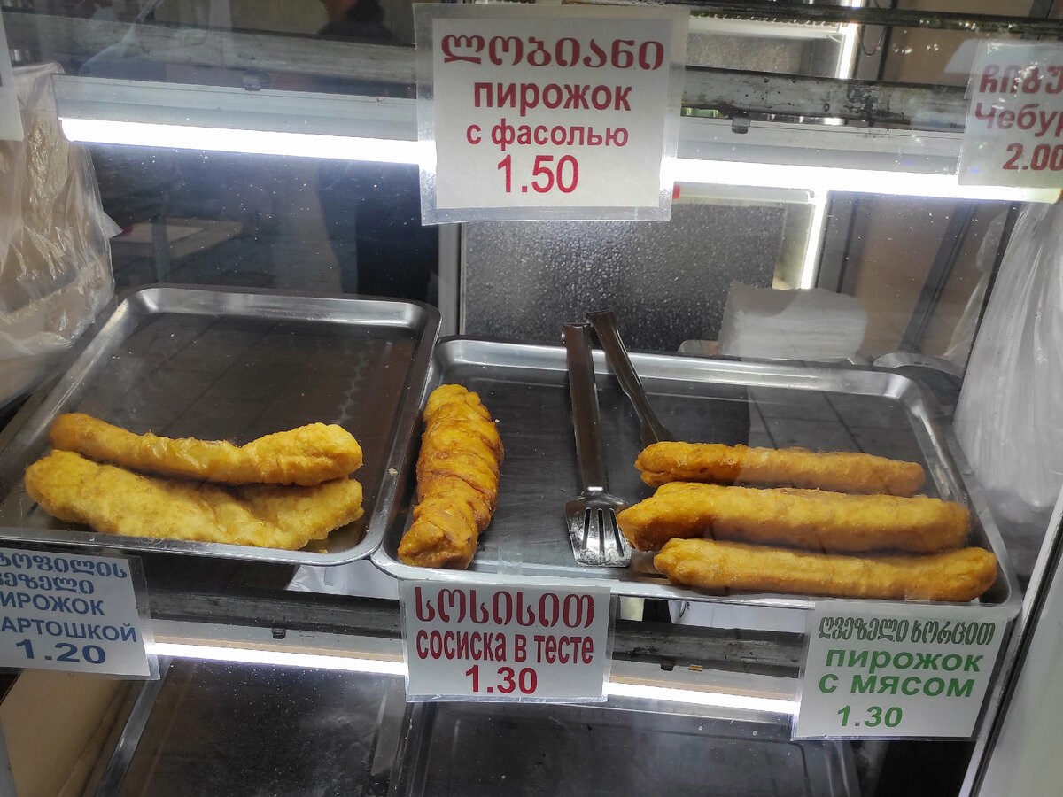 Шах и мат, евротуристы