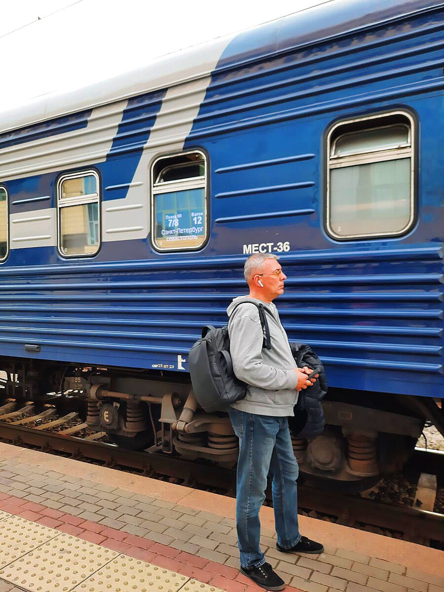 Наша первая остановка. Ожидаем...