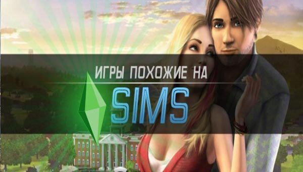 Sims 4: Порно мультики и хентай видео онлайн