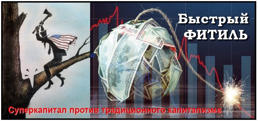 Коллаж автора публикации
