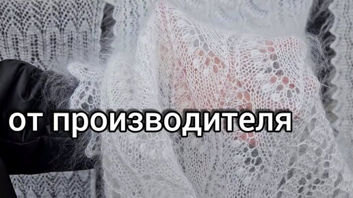 Схема вязания ажурного платка | Оренбургский пуховый платок | Блог о вязании