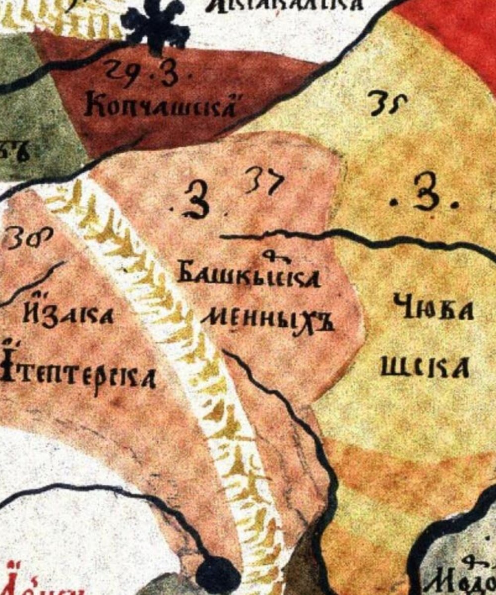 Стр. 99 ЧкС Ремезова