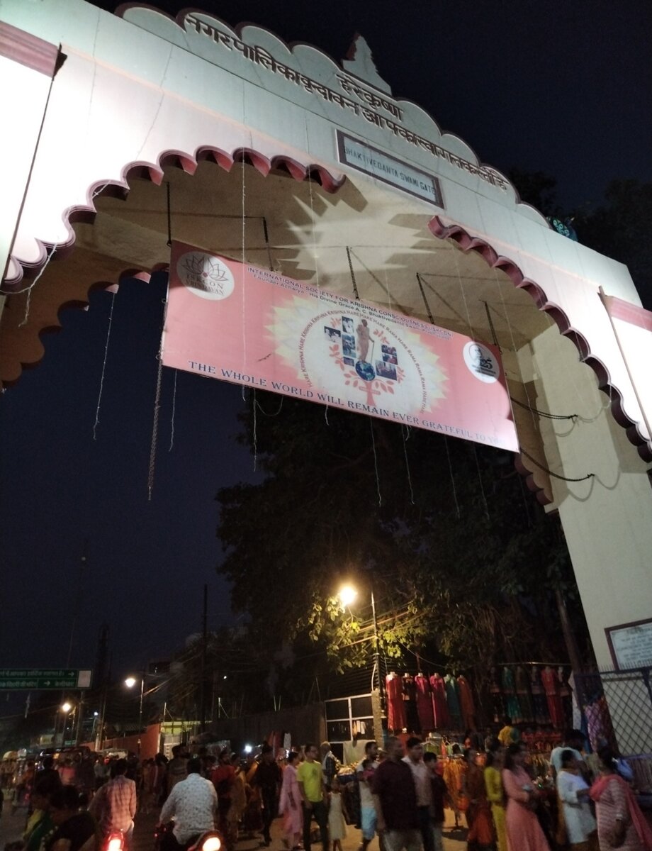 Центральная улица Вриндавана