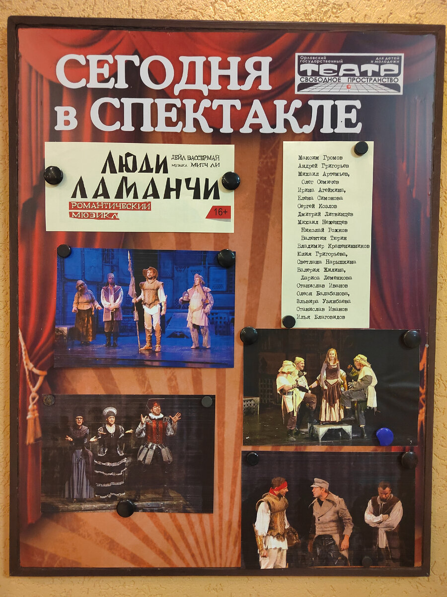 Фото автора канала.