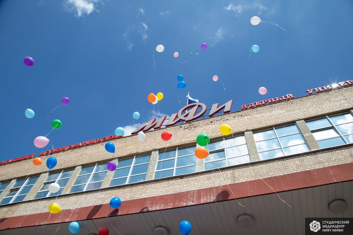 Главное здание НИЯУ МИФИ.