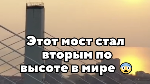 в каком регионе россии расположен самый северный разводной мост в мире
