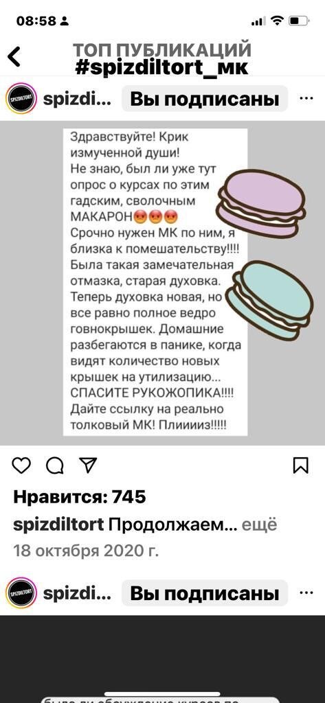 И смешно, и грустно! 