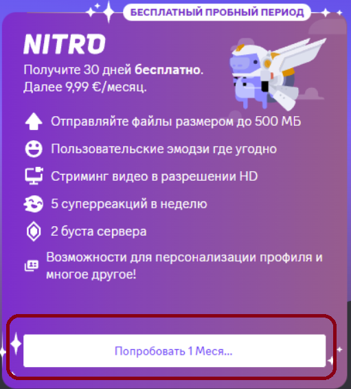 )     Переходим по промо-ссылке, по типу такой, вы покупаете только карту, она должна быть у вас изначально.