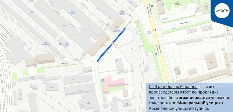 сколько пересечений проезжих частей имеет этот перекресток 1одно 2четыре 3два