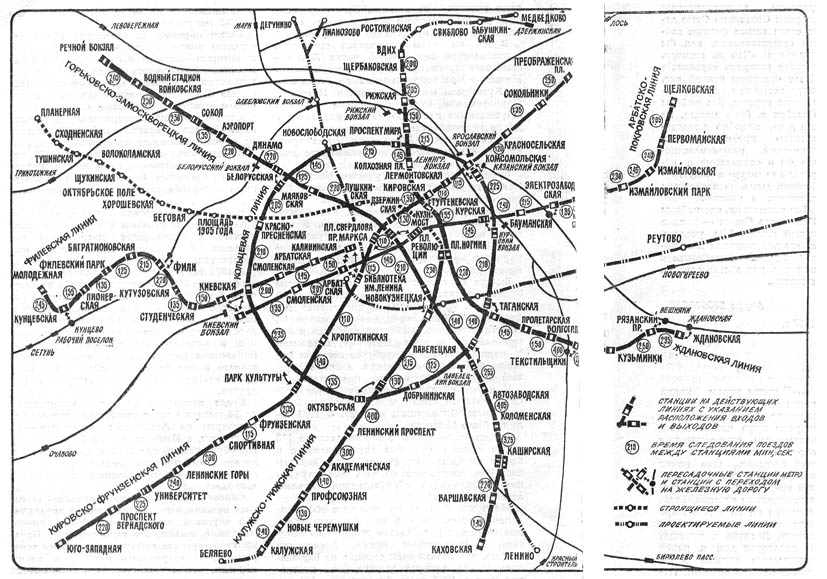 Схема метро Москвы: план развития до 2025, 2030 и 2035 года