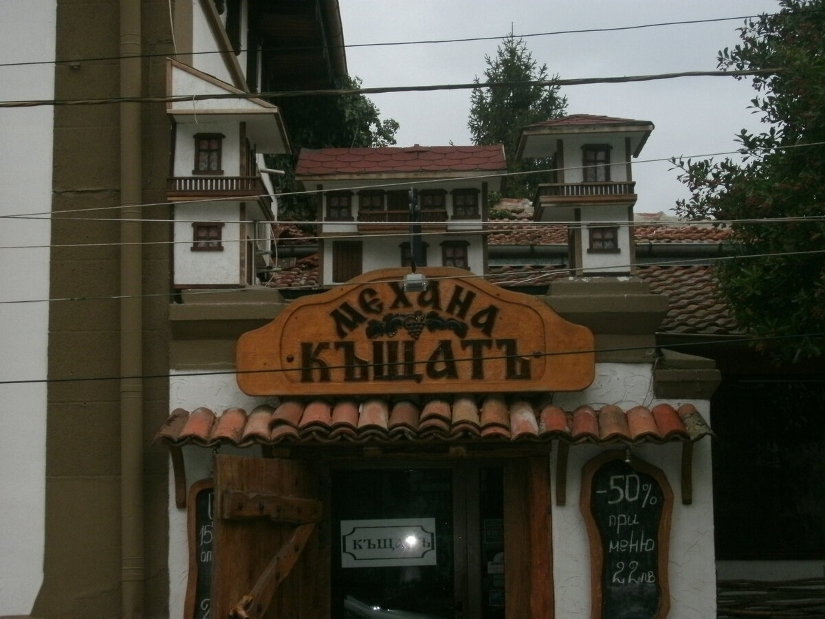 Фото автора. Вот сюда зайдём. Очень вкусный цыпленок в горшочках.