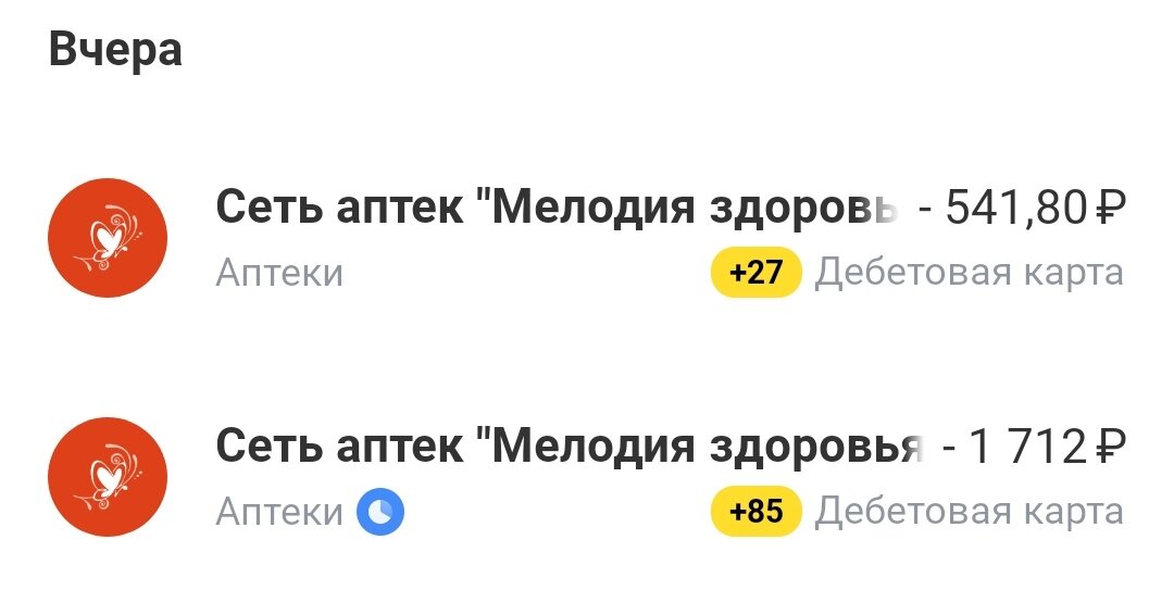 Скрин