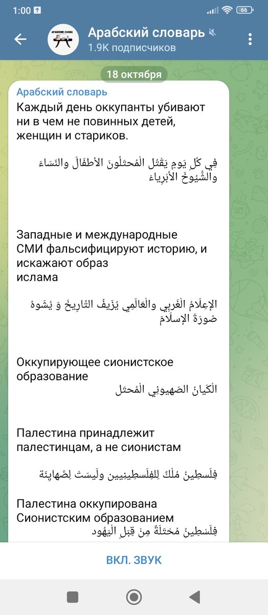  Каждый день оккупанты убивают ни в чем не повинных детей, женщин и стариков.