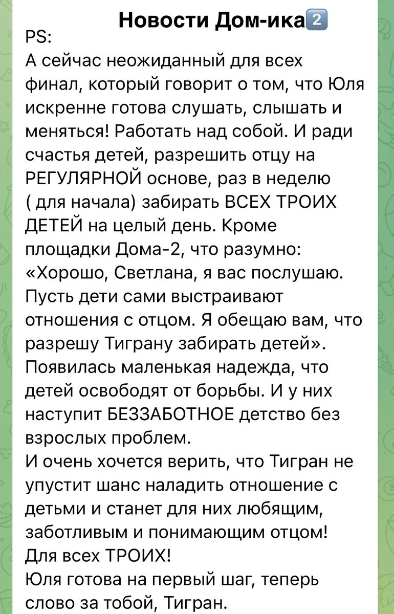 Новости Дом-ика2️⃣ от 21.10.23 Разбор Колисниченко. Тайны новенькой Саши.  Элина ревнует Ваню. У Дмитренко новая дочь. Салочки по странам. | Новости  ДОМ-ика 2️⃣. | Дзен