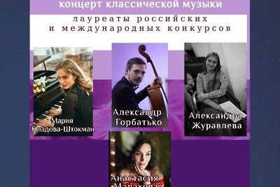    Концерт «Симфония осени» в Мытищах © Пресс-служба Министерства культуры и туризма Московской области