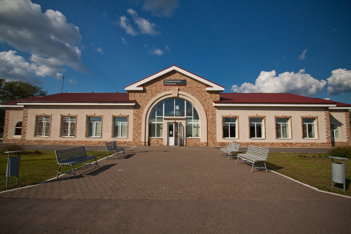 Вокзал железнодорожной станции Сольвычегодск СЕВ