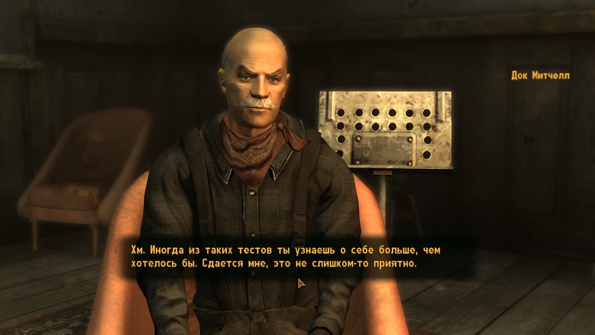 Перевод получился довольно косячным. В оригинале Док говорит о том, что иногда из таких тестов можно узнать о человеке то, чего знать и не хотелось... но, возможно, это проясняет, как Курьер попал в такую заваруху.