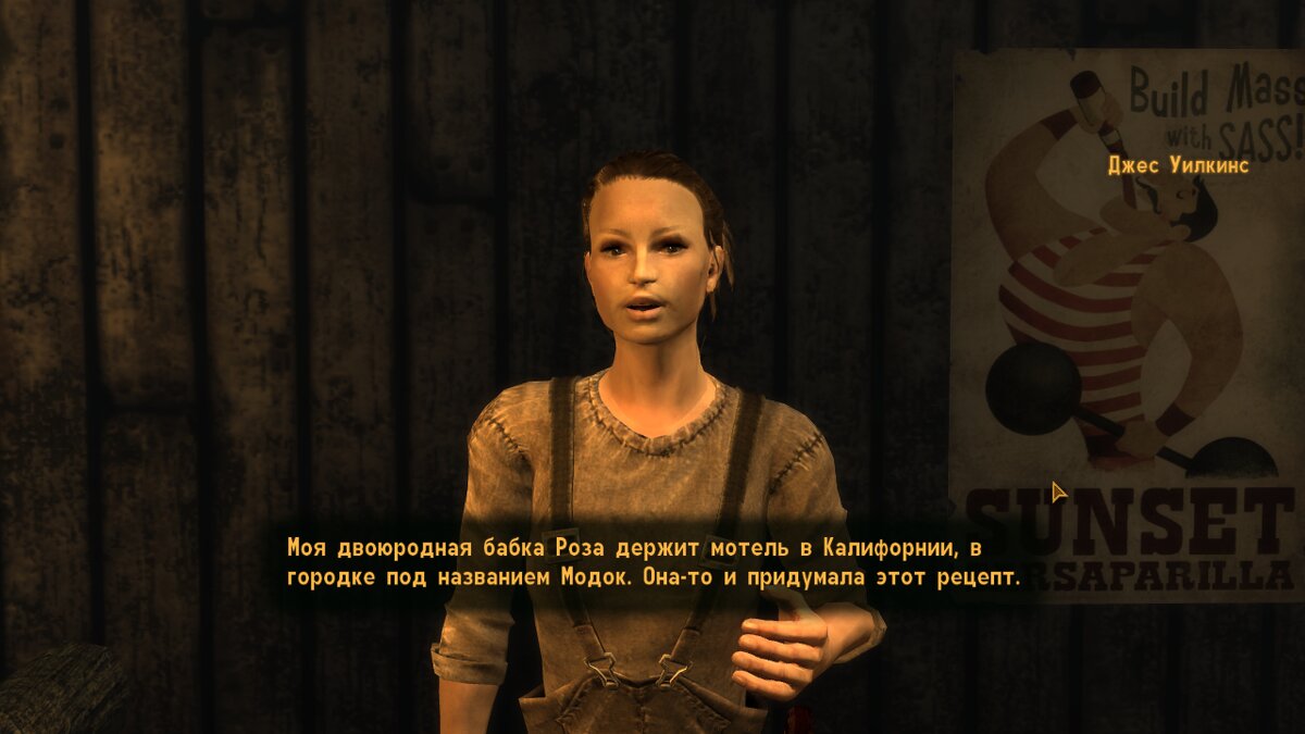 Секреты Fallout: New Vegas, о которых вы наверняка не знали. Часть 2 |  Шеогоратошная | Дзен