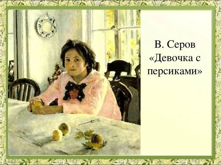 Яндекс.Картинки