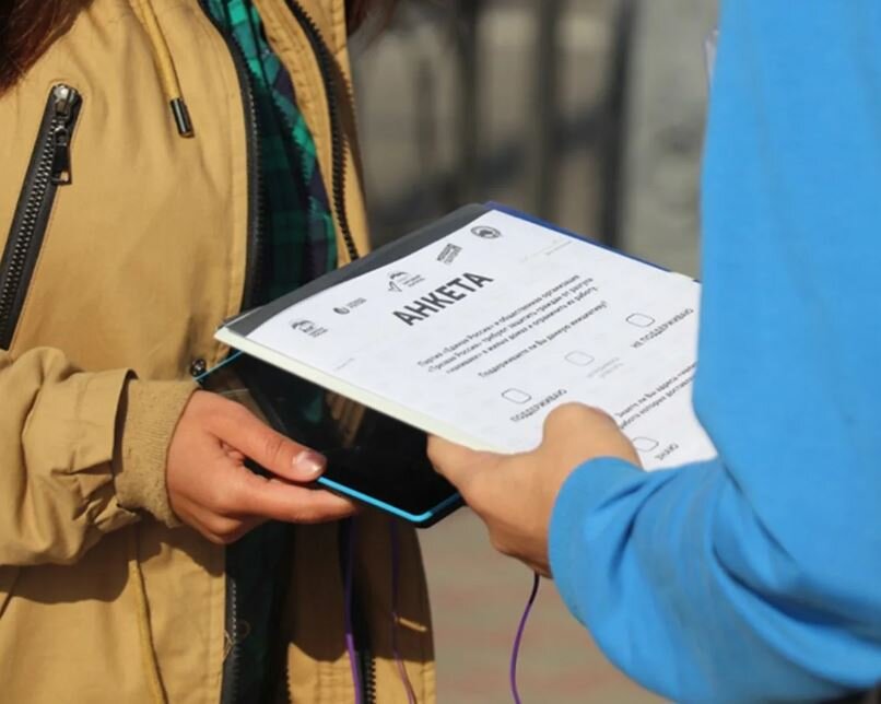 Общественный опрос (иллюстрация из открытых источников)