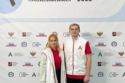    Подмосковные волонтеры стали участниками открытия чемпионата «Абилимпикс» © Пресс-служба Министерства физической культуры и спорта Московской области