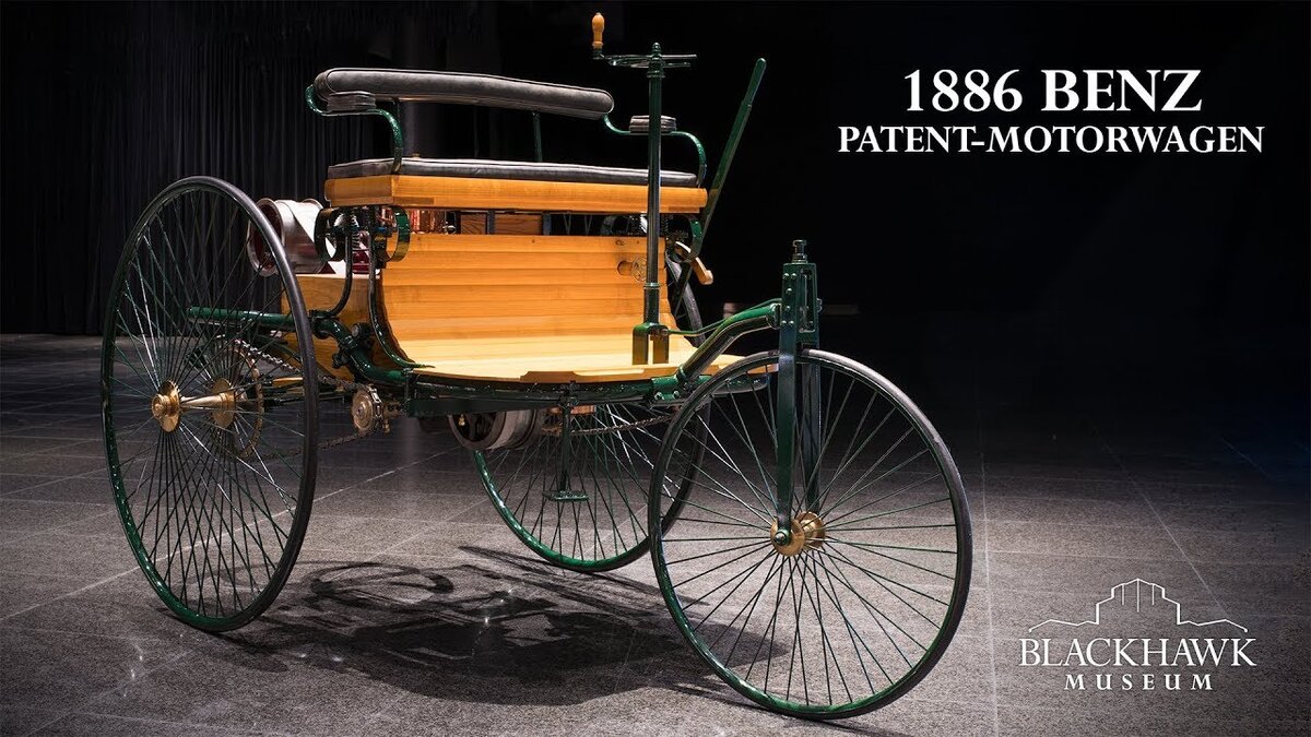 Benz Patent Motorwagen.