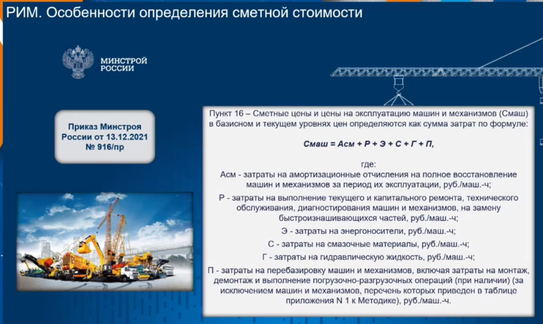 Порядок проведения круглого стола образец