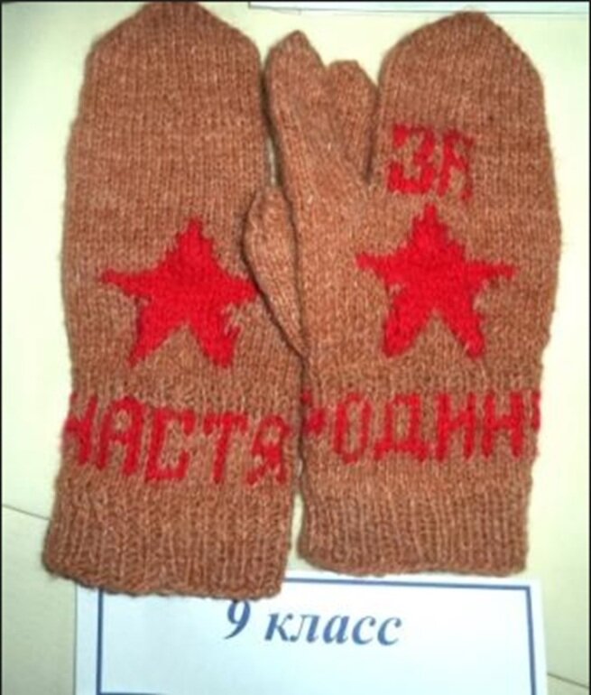 Думаю не надо пояснять для кого девочка рукавицы связала. Наши. Картинка из открытых источников.