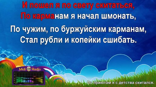 «По приютам я с детства скитался…». Как «Мамочка» Кавалеров стал бомжем