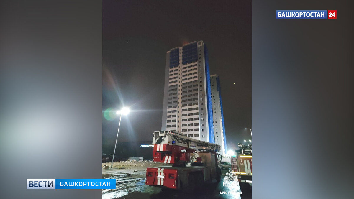    Ночью в Уфе загорелась крыша строящейся высотки