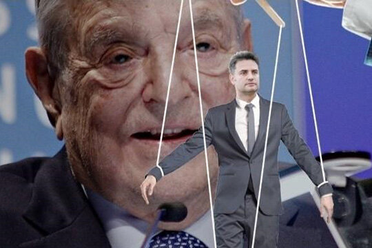 Джордж Сорос и Петер Марки-Зай.