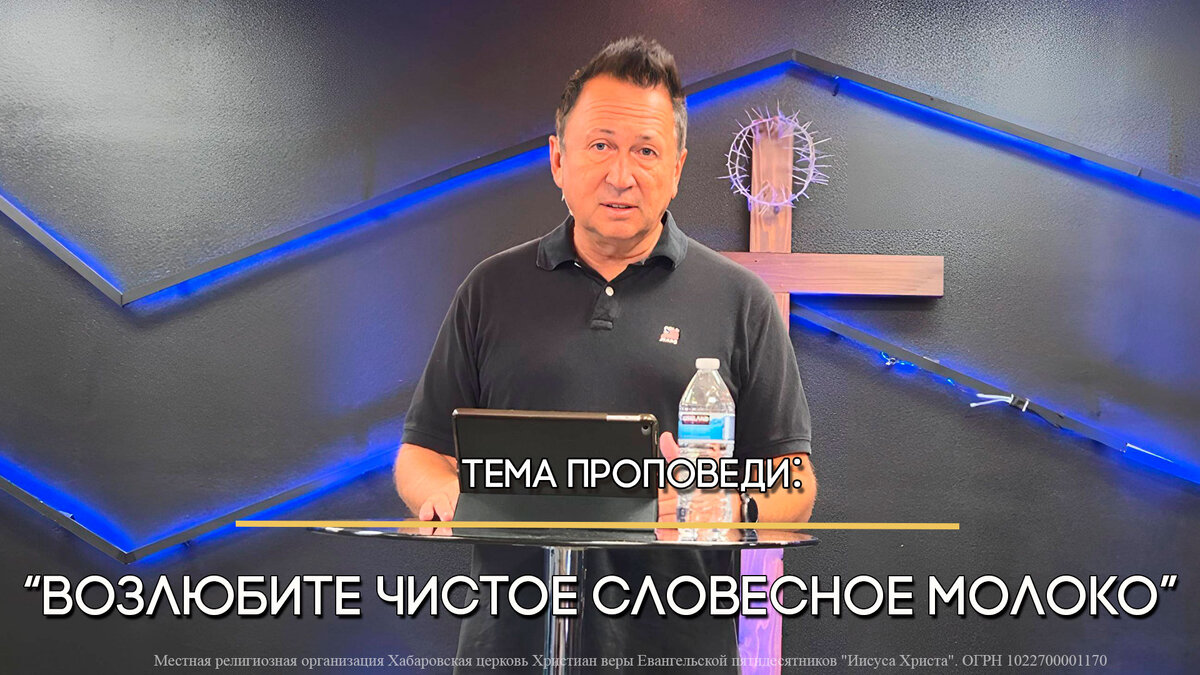 проповеди на youtube