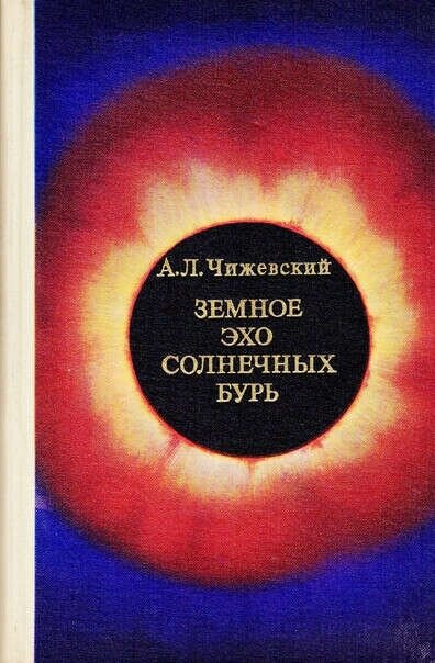 Автор статьи: Август Котляр Рубрика мнение. Мнения, высказанные в данной рубрике, могут не совпадать с позицией редакции. Есть категории данных, которые секретят все правительства мира.-11