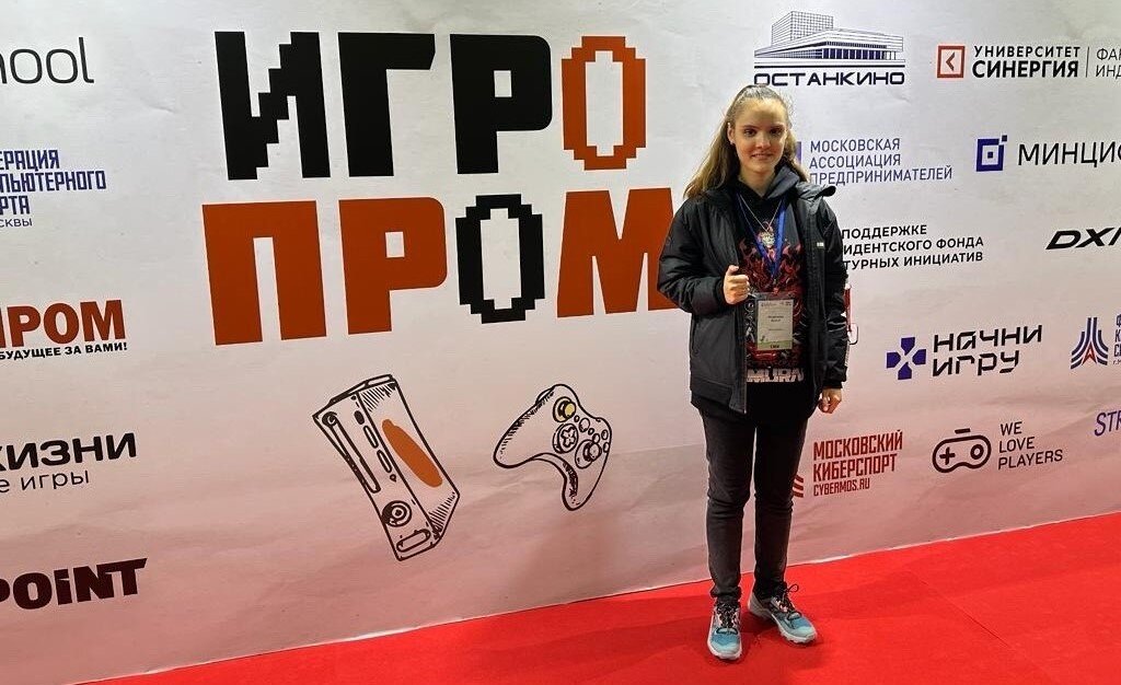 Это я на ИГРОПРОМЕ тусила, щас я дома уже